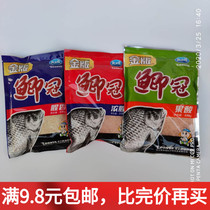 Dragon King hating the bait stock Bait Fish Food Crucian with a strong fishy fishy crucian carp Wildfish fishing gear for fishing