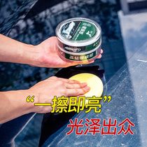 Car wax black silver white car special coating wax decontamination Polishing Scratch repair maintenance Polishing Waxing general products