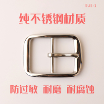 Inner diameter 40 stainless steel belt buckle head needle buckle needle buckle mens belt head belt belt head clip belt accessories