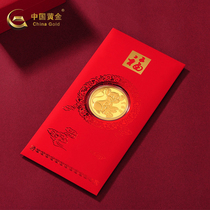 (Chinese gold) Golden mouse red envelope has a blessing mouse Gold Medal money red envelope New year old red envelope two gifts