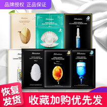 South Korea JMsolution Honey Emergency JM Mask Silk Pill Water Light Tonic Water Moisturizing Deepwater Bomb Snail
