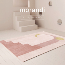 Living room Carpet ground mat Tea Blanket Carpet Nordic Ins Bedrooms Full Bunk Bed Side Carpet Morandi Series