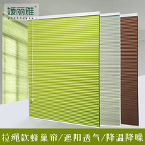 Honeycomb blinds sunshade blinds Shading lifting roller blinds Household bathroom heat insulation sunscreen can be free of drilling