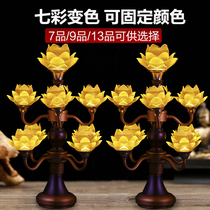 Seven Pints Lotus Light Nine Pints Of Seven Colorful Pure Copper Led Glazed for Buddhist Lights Home plug-in Electric Former Guanyin Long Ming light