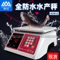 Xiangshan 30kg kg electronic scale waterproof scale platform scale Antifreeze and insect-proof aquatic special scale Farmers  market