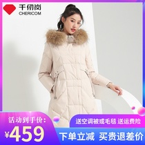 Qianren Gang real hair collar down jacket womens long 2020 new return season fashion explosion thickened jacket 239188