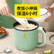 Rice cooker small 1 person 2 person mini single small multifunctional automatic rice cooker steaming rice cooker dormitory electric cooker