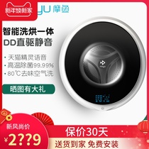 Mo fish mini washing and drying integrated wall-mounted automatic drum washing machine baby drying air washing 3 2 kg