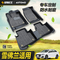 Chevrolet Fran Cruzekovoz Cruze Mai Rui Bao Sail 3 Scouts all surrounded by car TPE mat