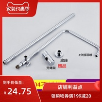 Household top spray thickened shower stainless steel pole with lifting shower bracket Bathroom shower pipe set shower head