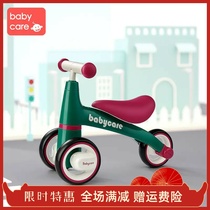 babycare baby balance car without pedalling baby taxiing walker 1-3-year-old child skaver skating ruck