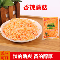 Spicy Flammulina velutipes whole box of food pickles pickles in large bags of cold vegetables open bags net weight 4 2kg * 2