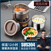 304 stainless steel vacuum insulated lunch box multi-layer student 1 person office worker portable super long portable rice bucket lunch box