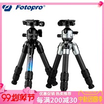 Fu Tubao Climbing Tripod P-4mini Carbon Fiber Desktop Mini Macro Portable SLR Camera Tripod