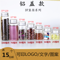 30 50ml glass vial with lid Capsule bottle Lead-free transparent potion bottle Flower tea bottle birds nest bottle