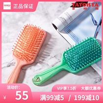 Diverse House Boutique Home Air Cushion Mags Hair Comb Soft Comb Teeth High Face Value Massage Comb Unhurt Hair Air Bag Comb
