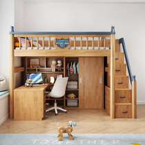 Up and down high and low beds small apartment space-saving upper and lower bunk bunk bed bed under table childrens bed wardrobe desk one