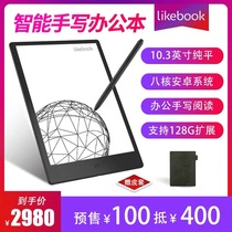  Boyue Likebook Alita K103 10 3-inch flat-screen smart office handwriting book reader Electric paper book