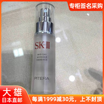 Great Male Japan Direct Mail SKII SK2 God Fairy Water Miracle Water Moisturizing Essence Spray 50ml white