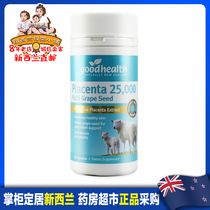 New Zealand direct mail Good health sheep placenta 25000mg grape seed essence capsule 60