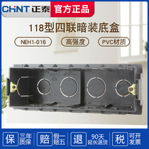 Zhengtai cassette junction box 118 type bottom box Plastic cassette Large cassette Four-position wall switch four-position panel