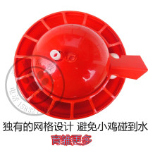 Chick floating ball Drinking water Drinking water Drinking water Drinking water Drinking water Breeding Chicken Equipment Bucket Small Chicken Drink Kettle Chicken With Self.