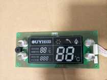 European gas water heater JSQ16-Q8LD JSQ23-12LD display