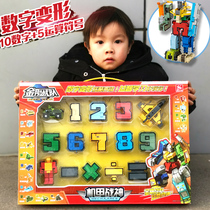 Digital deformation toy car fit robot King Kong Boy childrens puzzle genuine letter team full set