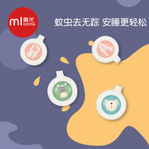 Manlong anti-mosquito stickers mosquito repellent infants and children's baby supplies magic tools with adult outdoors mosquito repellent bracelets