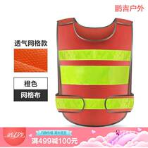 Reflective Vest Traffic Inspection Driving School Net Cloth Protective Clothing Engineering Sanitation Security Fluorescent Waistcoat Print 001