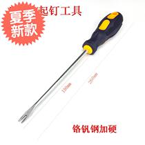 Nail picker Nail picker tool Nail picker crowbar Pry nail screwdriver 19 screwdriver batch Pull nail pry plankboard