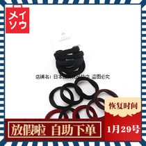2 pieces of Eiyun 8 pieces of basic rubber bands (mixed) Japanese miniso famous and excellent hair accessories hair ring rope