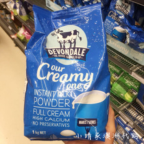 Spot Australian Deyun milk powder Full fat skimmed adult elderly high calcium milk powder 1kg Student Children Devondal