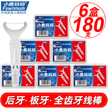 Fawn mother back slot floss ultra-fine family outfit back teeth full tooth toothpick picking line Rod 6 boxes