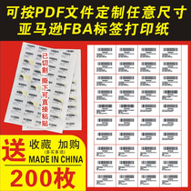 Amazon new coated paper sticker A4 self-adhesive printing fnku into the warehouse bar code outer box overweight label