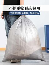 Camellia degradable garbage bag household large plastic bag flat-mouth garbage bag disposable fully degradable environmental protection bag