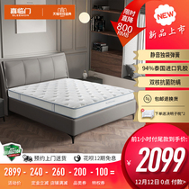 Xi Linmen official flagship store antibacterial anti-mite single bag silent scientific support latex spring mattress baby