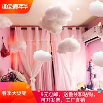 Wedding three-dimensional sky clouds kindergarten Meichen window props shopping mall cloud hanging decoration charm road guide cotton