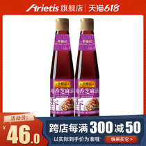 Li Jinkee Pure Sesame Sesame Oil 410ml * 2 Bottles Pure Sesame Oil Moon Oil Seasoned Cool Mix Household Bottled