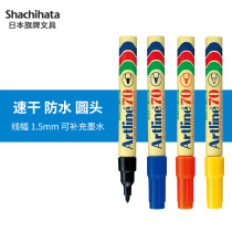 Japan Artline Flag Oily Marker Chunky Head Black Big Head Pen Waterproof Speed Dry Color Art Student Painting Graffiti Marker Signed Pen Signature Pen EK-70-90