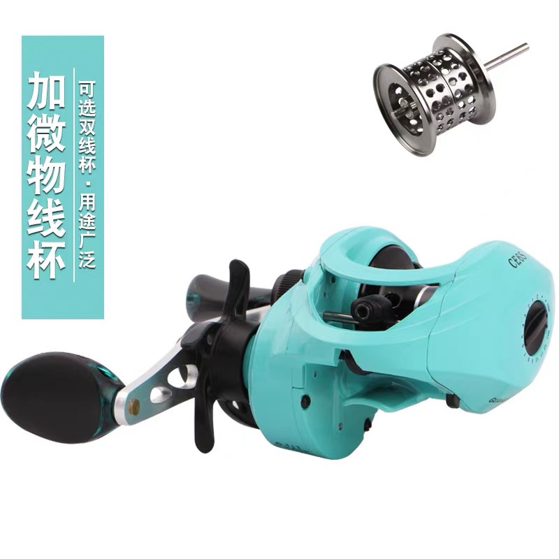 Hunter CE6S Luya water drop wheel single double wheel shallow line cup micro-object Moral magnetic blow-proof wire far away fish wire wheel