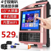 Player Aunt roadside commercial mobile phone projection screen Hip-hop sound Bluetooth high volume high power rod type