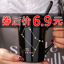 Creative mug personality ceramic cup with lid spoon household drinking cup trend couple milk coffee cup tea cup