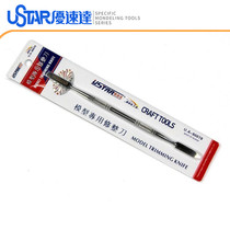 √ USTAR USTAR Multi-purpose Knife Stick (Batch Knife Color Stick Dressing Knife Scraper) UA-90078