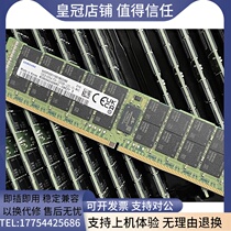 Samsung original fit 128G DDR4 3200 ECC REG 128GB LRDIMM server memory
