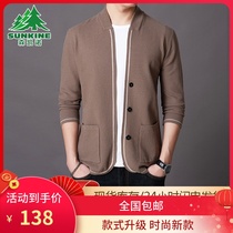 Autumn Senkano Mens Flagship Shop Mens Casual Knitted Cardigan Skin Soft Stand Collar Long Cotton Coat