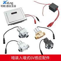 Smart infrared urine sensor panel concealed urinal solenoid valve induction transformer battery box accessories