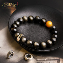 Xin Zhaitang (Zhen) natural cat eye gold obsidian bracelet Buddha beads ox year original year hand string obsidian jewelry female