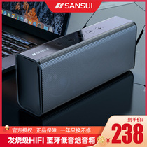 Sansui landscape wireless Bluetooth speaker audio home subwoofer New large volume portable outdoor mini small audio computer car HIFI high quality small player shock absorber