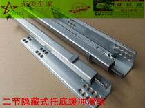 ZHIMEI two-section hidden internal buffer damping steel ball hydraulic ball bottom slide